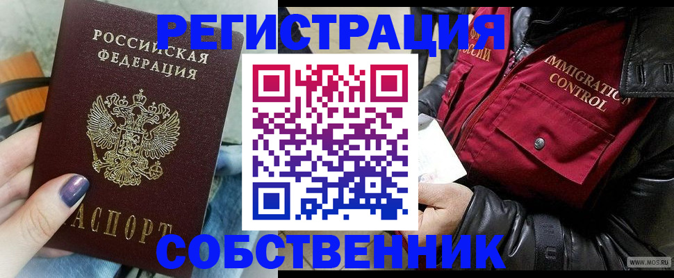 регистрация для дет. сада в Дятьково